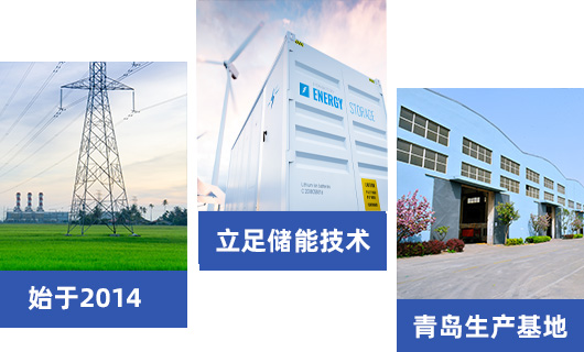 金喆新能源-固體蓄熱電鍋爐廠家